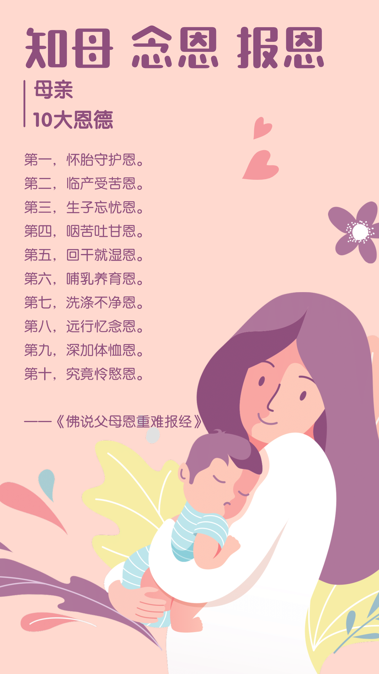 稿定设计导出-20200510-191027.png