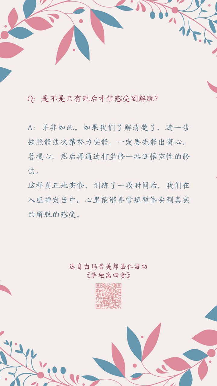 幻灯片3.JPG