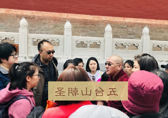 仁波切带众弟子五台山朝圣